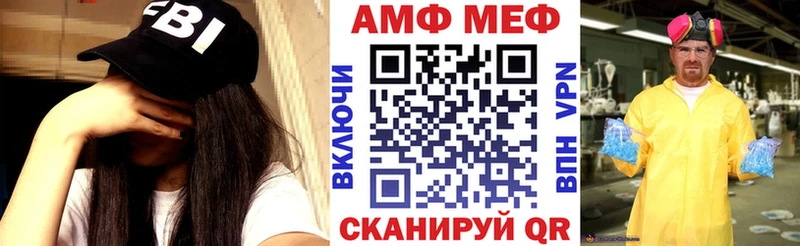 АМФ 98%  Правдинск 
