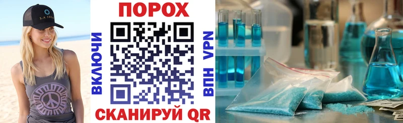 АМФ Розовый Правдинск