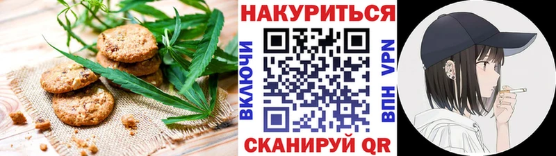 Cannafood марихуана  Правдинск 