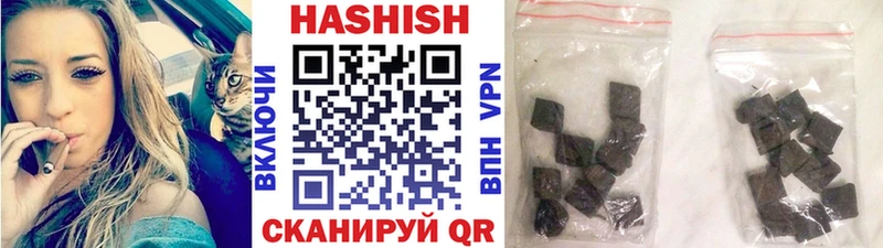 ОМГ ОМГ как войти  Правдинск  ГАШИШ Cannabis 