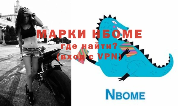 альфа пвп Абдулино