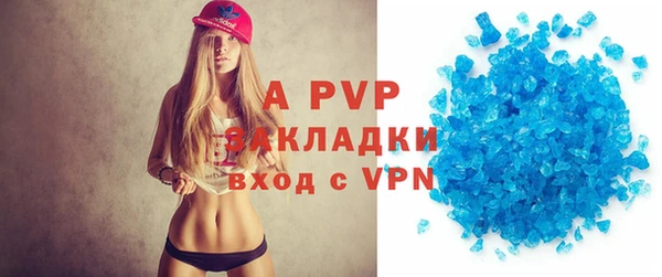 кокаин Абаза