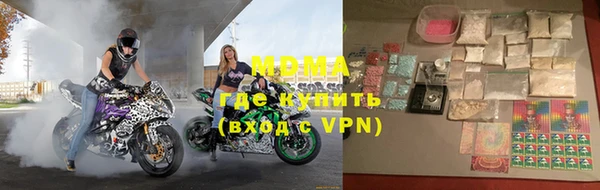 кокаин Абаза
