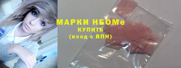 таблы Абинск