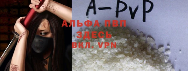 кокаин Абаза