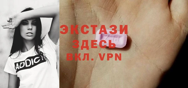 метадон Осинники
