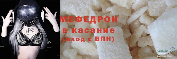 таблы Абинск