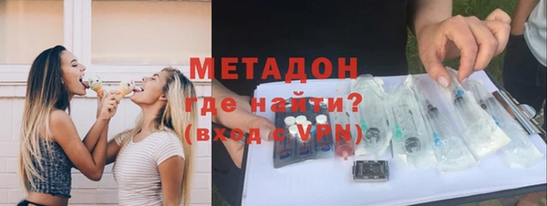 таблы Абинск
