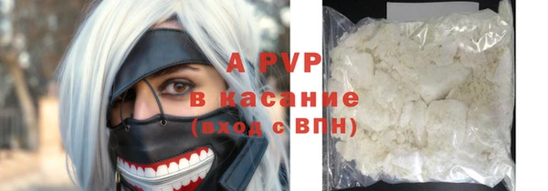 кокаин VHQ Осташков