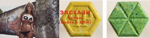 метадон Осинники