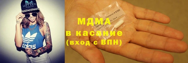 таблы Абинск