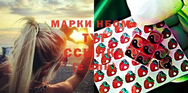 кокаин Абаза