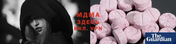 кокаин Абаза