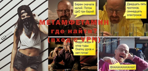 кокаин VHQ Осташков