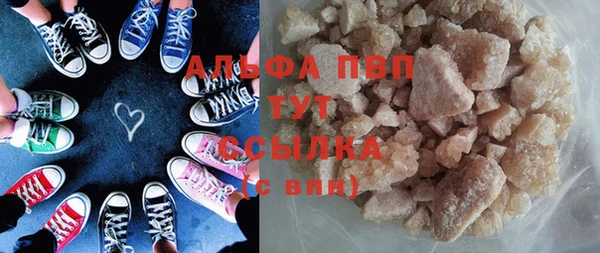 таблы Абинск