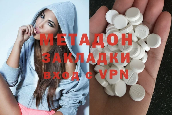 кокаин Абаза