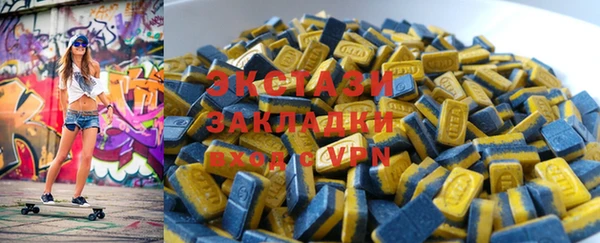 кокаин VHQ Осташков