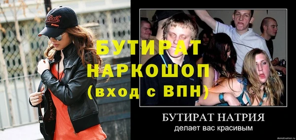 метадон Осинники