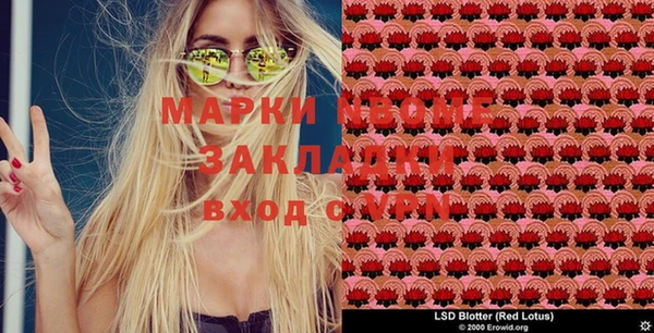 метадон Осинники
