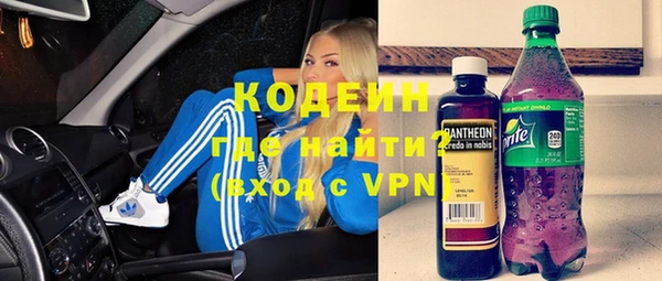 кокаин Абаза