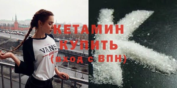 кокаин Абаза