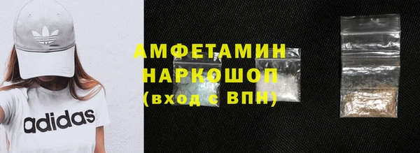кокаин Абаза