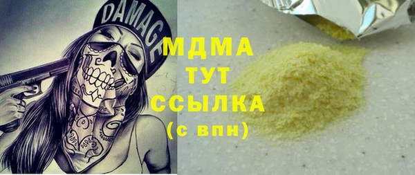 кокаин Абаза