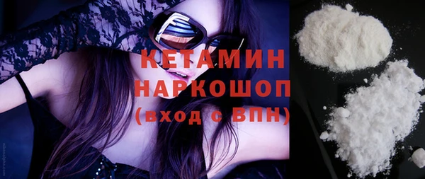 метадон Осинники