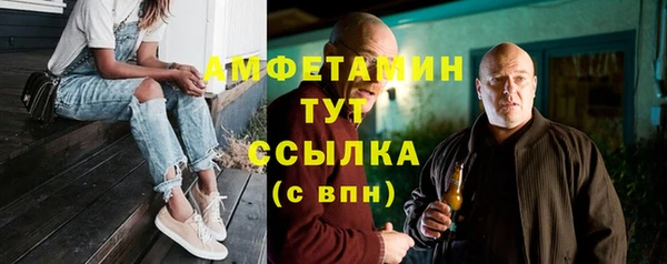 кокаин Абаза