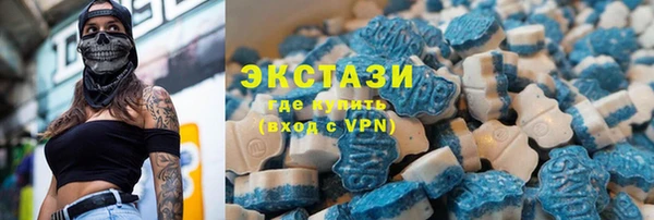 кокаин VHQ Осташков