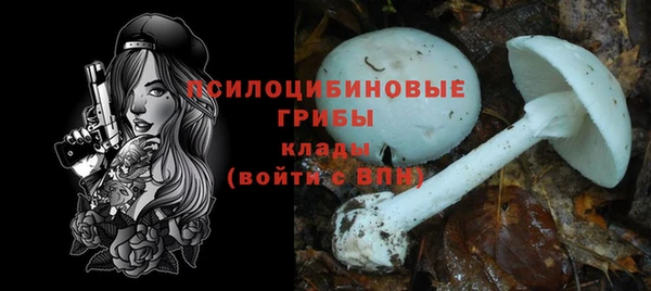 кокаин Абаза