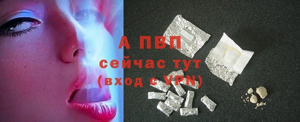 таблы Абинск