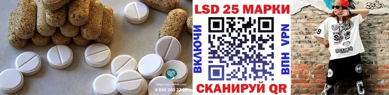 LSD-25 экстази ecstasy  kraken   Правдинск  магазин продажи наркотиков 