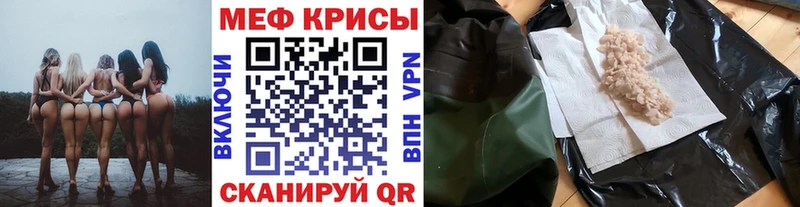 ОМГ ОМГ сайт купить наркотик Правдинск МЕФ мяу мяу
