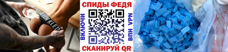 МЕТАМФЕТАМИН витя  Правдинск 