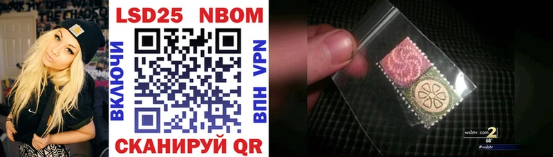 где купить наркоту  нарко площадка Telegram  Марки 25I-NBOMe 1500мкг  Правдинск 