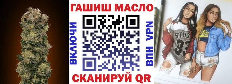 Дистиллят ТГК Wax  купить закладку  Правдинск 