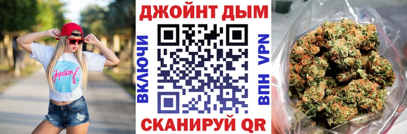 даркнет сайт  Правдинск  Канабис индика 